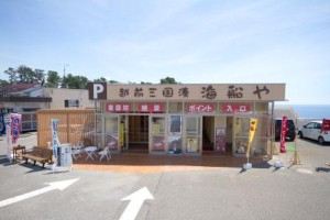 スタンプコンクリート