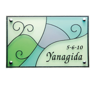 ｽﾃﾝﾄﾞｸﾞﾗｽ1