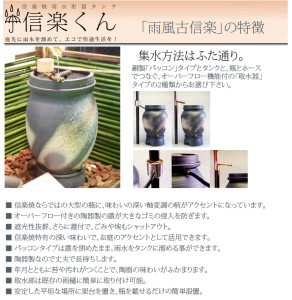 信楽くん1