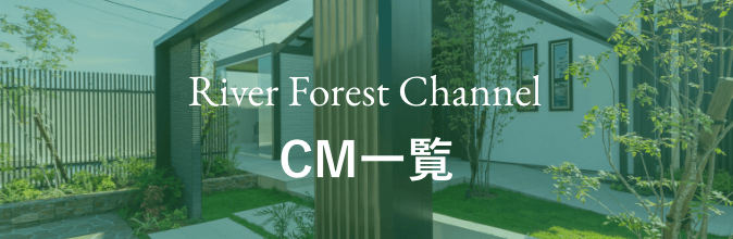 CM一覧